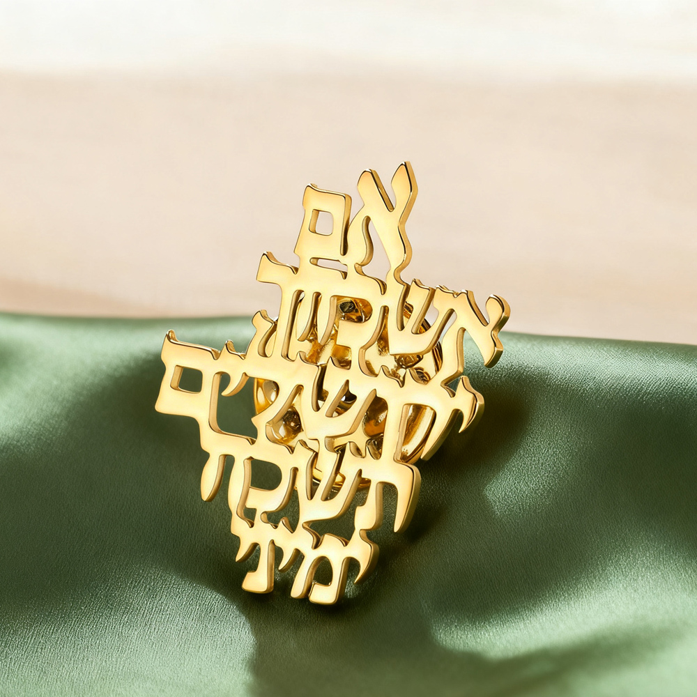Jewelry & Watches Company - Dawapara Remember Jerusalem Hebrew Brooch Pins