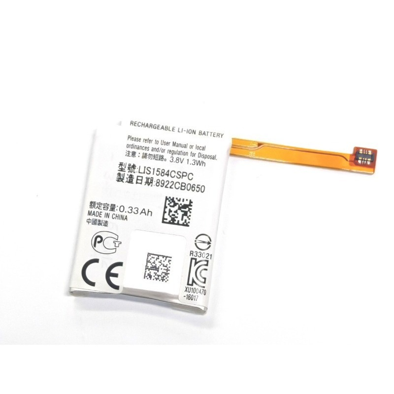 LIS1584CSPC for CASIO WSD-F10- - Rg Watches & Jewelry Gmbh review and price
