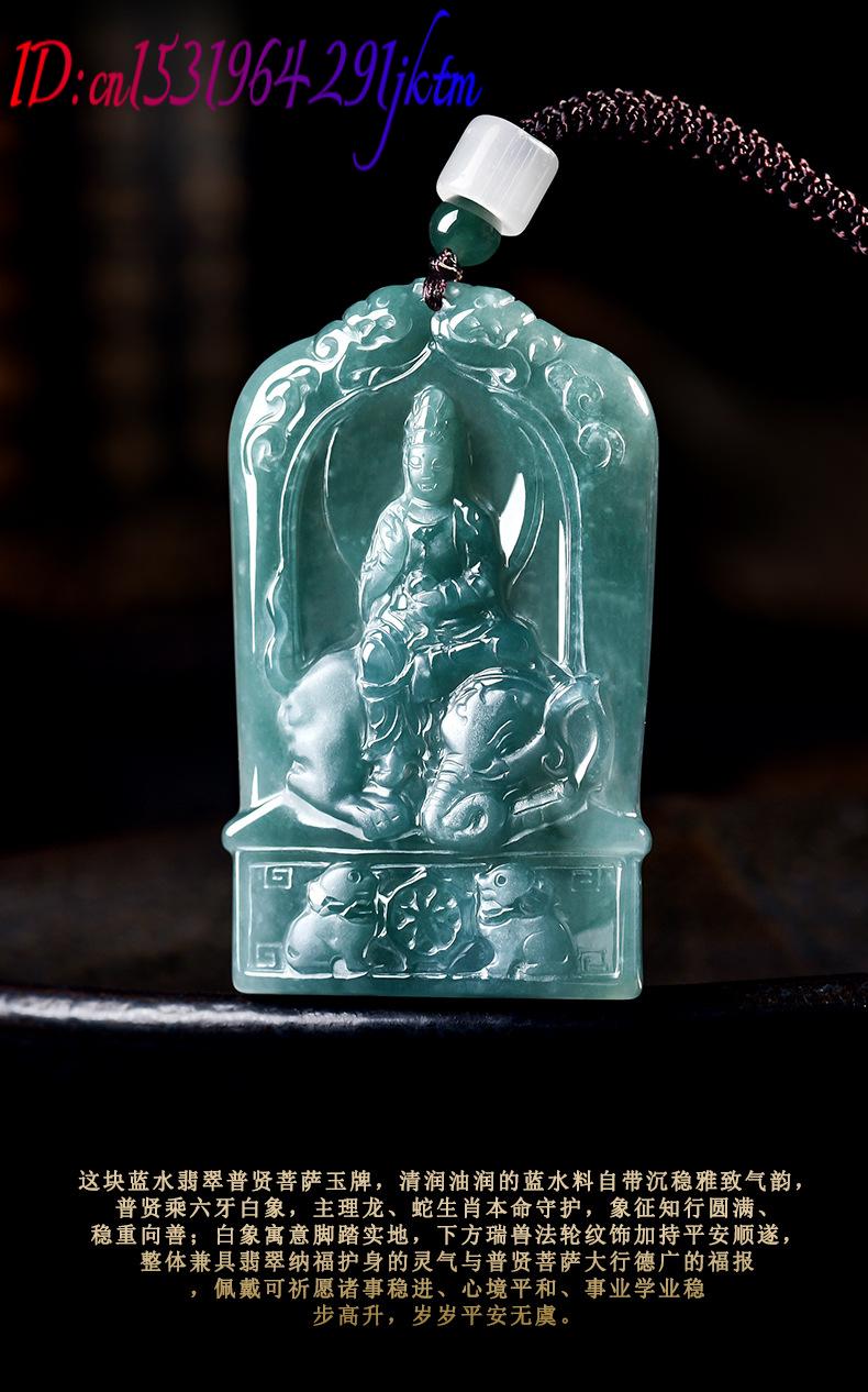 Natural Burmese Jadeite Guanyi - Jewelry & Watches Company review and price