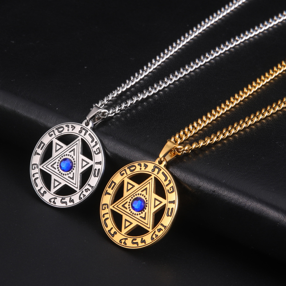 Minimalist Star of David Penda - Jewelry & Watches Company review and price