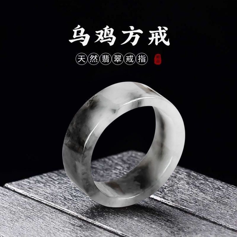 Myanmar natural A-grade rings  - Jewelry & Watches Company review and price
