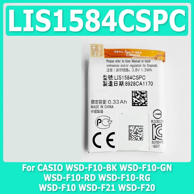 New LIS1584CSPC 330mAh Battery - Rg Watches & Jewelry Gmbh review and price
