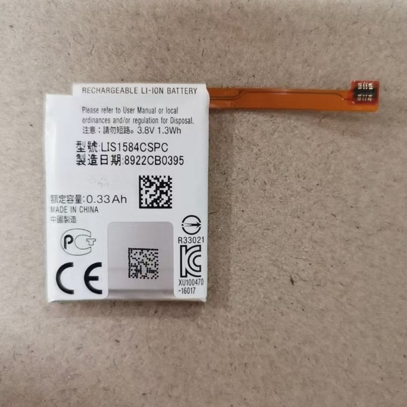 New LIS1584CSPC 330mAh Battery - Rg Watches & Jewelry Gmbh review and price