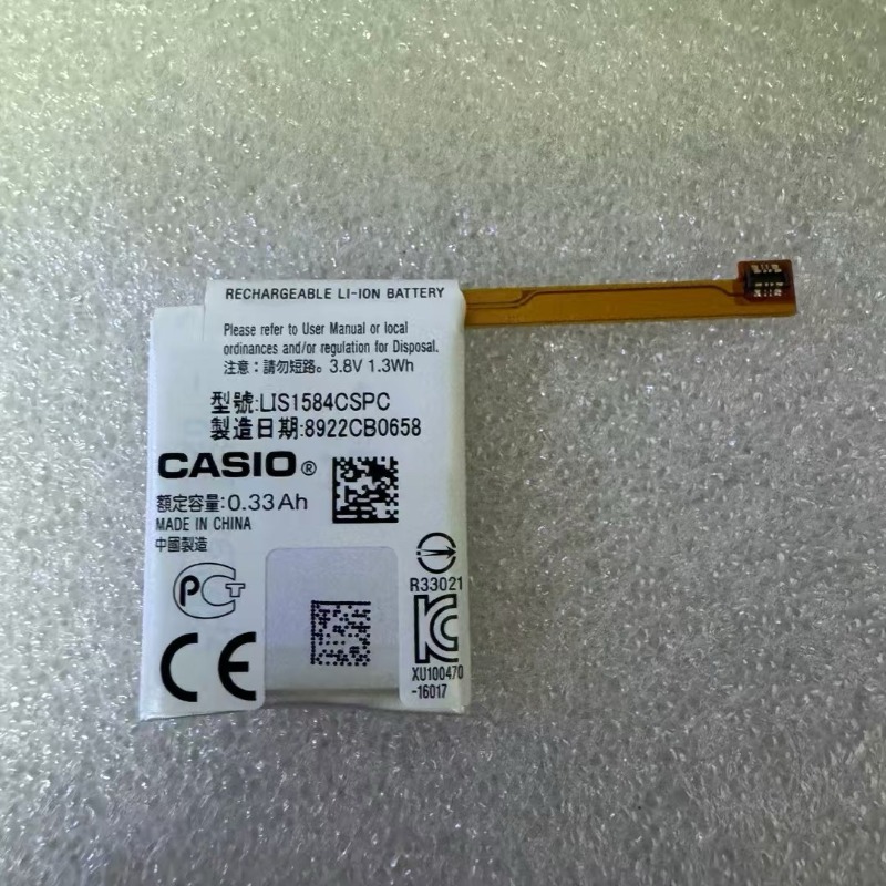 New LIS1584CSPC 330mAh Battery - Rg Watches & Jewelry Gmbh review and price